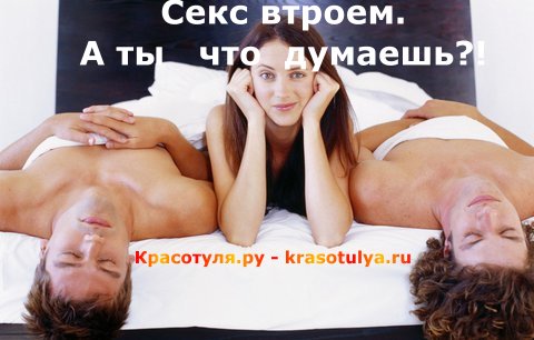 Секс Жена И Муж Любил Русский